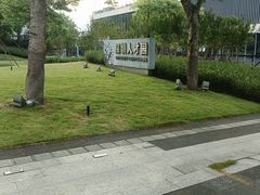 -深圳市人才园(深南大道店)