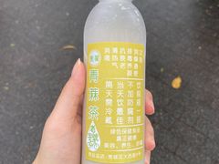 青蔴茶-莞翟蔴茶王(东莞记忆店)