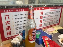 -老白清真烧烤(锦州旗舰店)