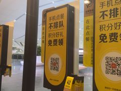 -麦当劳(深圳北站高铁店)