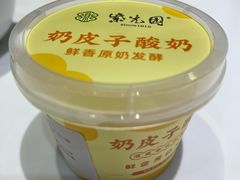 -紫光园(创始店)