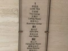-上海衡山路十二号华邑酒店