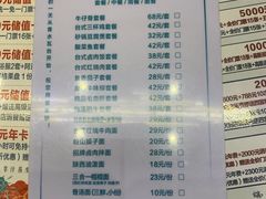 -青水瓦台汤泉(未央店)