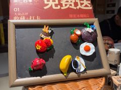 -同仁四季椰子鸡(福田东园总店)