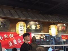 -京城小江南·北京烤鸭·江南土菜·白鱼(中关村店)