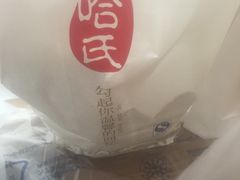 -上海哈尔滨食品厂(汇联商厦店)