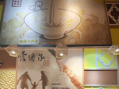 -赵记传承(广州越秀五羊新城店)