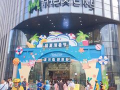 -百佳华佳漾里(坂田店)