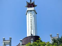 -狼牙山风景区