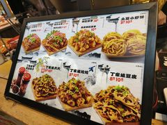 -周小亮丁家坡洋芋(全国总店)