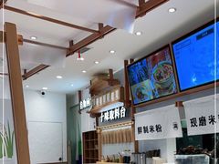 -小满手工粉(环宇荟店)