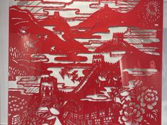 -林曦明现代剪纸艺术馆