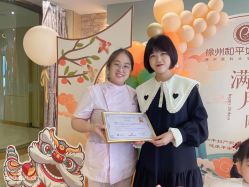 -徐州和平妇产医院-月子中心