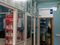 -小叮当动物医院·骨科·眼科