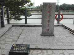 -黄埔古港