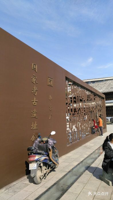 御窑厂国家考古遗址公园景点图片 - 第25张