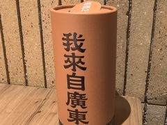 -润记·臻选·广东餐馆(狮山龙湖天街店)