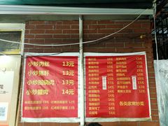 -海关荤豆花(洋河一路店)