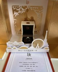 -DR钻戒(郑州国贸360店)