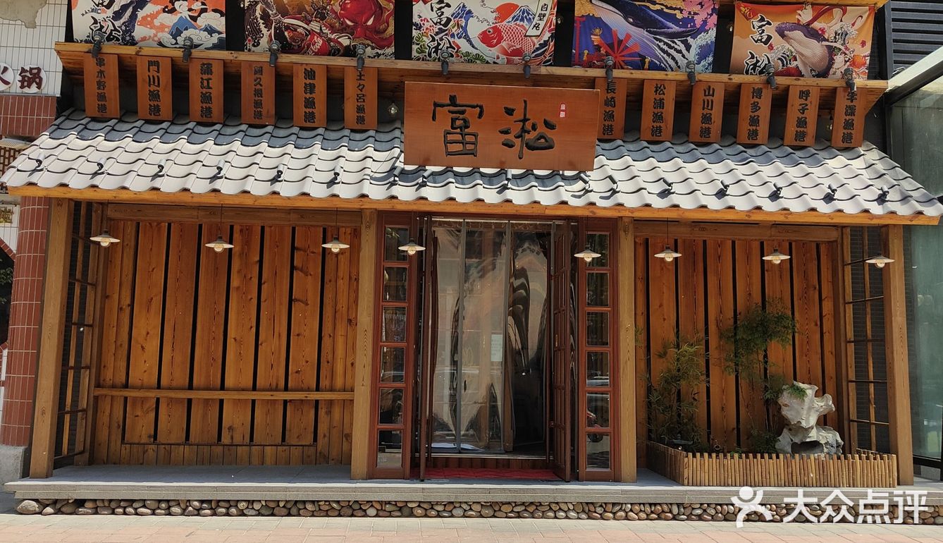 这个五一，来一场日料之旅吧！