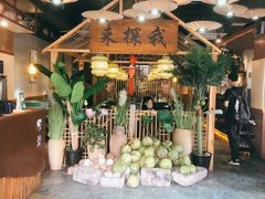 大堂-探窝·竹笙椰子鸡(杨箕店)