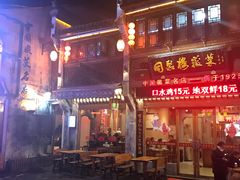 -屯溪老街