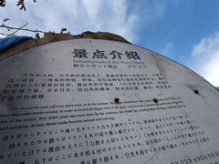 -硗碛藏寨·神木垒景区