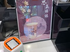 -拾叁茶(罗汉巷店)