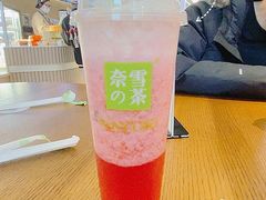 -奈雪的茶(湖滨银泰in77C区PRO店)