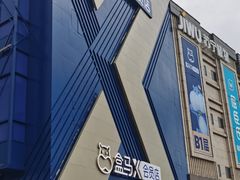 -盒马X会员店(上海森兰商都店)