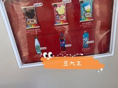 -烘焙小餐车