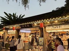 -乾芝斋·苏式糕点·碧螺春茶酥(平江路店)