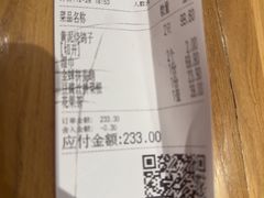 -鸽子窝(宋庄店)
