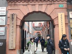 -中共一大纪念馆