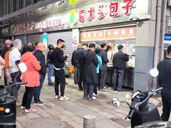 -袁大头包子(光华路店)