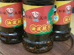 -太元彭家正汤(太元路总店)
