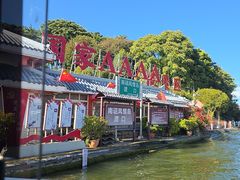 -南诏风情岛