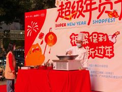 -广州保利时光里(建设大马路店)