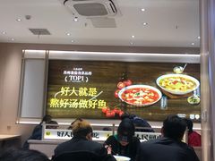 -好人民间小吃·番茄鱼酸菜鱼(木渎悠方店)