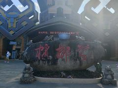 -海南槟榔谷黎苗文化旅游区