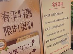 -尚荟汤泉生活馆
