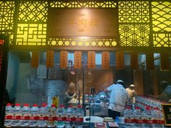 门面-东门口涮肉·砂锅·烤串(老门东店)