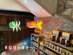-拉完海鲜大排档(温岭店)