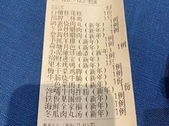 -柴米油盐(土菜院子店)