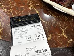 -陈光记烧腊店(罗保博士街店)