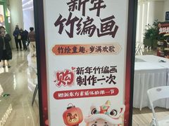 -金茂览秀城