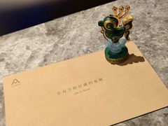-成都太古里IFS国金中心亚朵X酒店