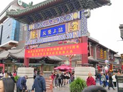 -古文化街旅游区