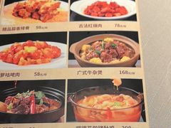-顺鹅季·非遗烧鹅(六道口店)