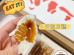 -阮大兴糕团(日月光中心店)